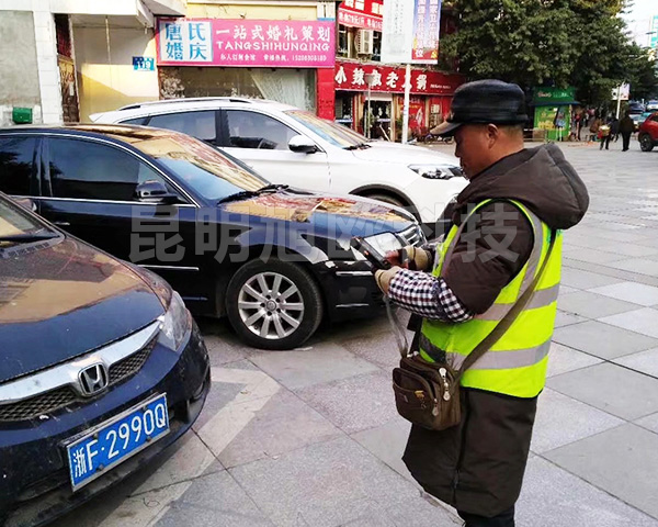 昆明君安路路邊停車收費系統